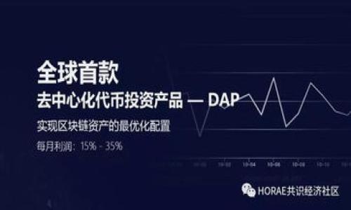   如何使用Tokenim 2.0安全存储比特币：新手指南 / 
 guanjianci Tokenim 2.0,比特币,数字货币,加密钱包 /guanjianci 

在数字货币市场日益增长的背景下，安全存储比特币（Bitcoin）和其他加密货币变得越来越重要。Tokenim 2.0是一种新兴的加密钱包，为用户提供了一个安全的存储环境。在本指南中，我们将详细介绍Tokenim 2.0如何使用，如何存储比特币，以及需要注意的事项。

什么是Tokenim 2.0？
Tokenim 2.0是一种高性能的数字钱包，旨在为用户提供安全、便捷的加密资产存储解决方案。与早期版本相比，Tokenim 2.0在用户界面、交易速度和安全性方面都进行了显著的改进。除了支持比特币，Tokenim 2.0还支持多种其他数字货币，适合不同需求的用户。

Tokenim 2.0的主要特性
Tokenim 2.0具有多种功能，包括：
ul
    listrong高级安全性：/strong使用多重签名、加密存储和生物识别技术，确保用户资产的安全。/li
    listrong用户友好的界面：/strong简洁直观的界面设计，方便用户快捷完成各种操作。/li
    listrong支持多种资产：/strong除了比特币，还支持以太坊、Ripple等多种数字货币。/li
    listrong快速交易：/strong的交易流程，减少确认时间，为用户提供流畅的体验。/li
    listrong便携性：/strong支持多种设备，包括移动端和桌面端，用户可以随时随地管理自己的资产。/li
/ul

如何设置Tokenim 2.0钱包？
设置Tokenim 2.0钱包非常简单，下面是详细的步骤：
ol
    listrong下载应用：/strong访问Tokenim官网下载适合您设备的应用程序，包括Windows、Mac、Android和iOS。/li
    listrong注册账户：/strong跟随应用内指导，创建新账户。您需要提供邮箱地址和创建一个强密码。/li
    listrong备份助记词：/strong在创建过程中，系统会提供一组助记词，建议您将其保存在安全的地方。这是恢复账户的关键。/li
    listrong启用安全设置：/strong建议启用两步验证（2FA）和其他安全功能，以提高账户的安全性。/li
/ol

如何存储比特币在Tokenim 2.0中？
存储比特币非常简单，一旦您设置好Tokenim 2.0钱包，您可以按照以下步骤操作：
ol
    listrong获取比特币地址：/strong在钱包界面，点击“接收”按钮，生成您比特币地址。/li
    listrong购买比特币：/strong您可以在交易所购买比特币，选择您信任的交易平台并遵循其指引。/li
    listrong转账比特币：/strong使用您在Tokenim 2.0中的比特币地址，在交易所中进行比特币转账。确认您转账的信息无误，输入金额并提交转账请求。/li
/ol

如何确保比特币的安全存储？
尽管Tokenim 2.0提供了多重保护措施，但用户仍然需要遵守一些安全实践以确保比特币的安全：
ul
    listrong定期更新软件：/strong始终使用最新版本的Tokenim 2.0，以确保您获得最新的安全补丁和功能。/li
    listrong强密码：/strong使用复杂的密码并定期更改，防止未经授权的访问。/li
    listrong启用两步验证：/strong通过SMS或Authenticator App启用两步验证，为账户添加一层额外的保护。/li
    listrong安全存放助记词：/strong将助记词存放在安全的位置，避免与他人分享。/li
    listrong监控账户活动：/strong定期检查账户的交易历史，确保没有异常活动。/li
/ul

5个可能相关的问题

1. Tokenim 2.0支持哪些数字货币?
Tokenim 2.0不仅支持比特币，还支持多种其他流行的数字货币，如以太坊（Ethereum）、Ripple（XRP）、莱特币（Litecoin）等。支持的货币种类不仅使用户能够在同一平台上管理多个资产，还简化了跨货币交易的过程。用户可以轻松方便地在不同的数字货币之间进行转账和交易，而无需在多个钱包之间切换。使用Tokenim 2.0的一个好处是，它可以帮助用户集中管理资产，提升管理效率。

Tokenim 2.0的支持范围可能还会随着市场发展而扩展，用户可以通过查看官方公告或软件更新记录来了解更多信息。

2. 如何从Tokenim 2.0转出比特币？
从Tokenim 2.0转出比特币的步骤也是十分简单的。首先，您需要登录您的钱包，找到“发送”选项。在发送界面，您需要输入接收方的比特币地址，这通常来自于您想要转账的交易所或其他钱包。另外，您需要输入您想要转出的比特币数量，确认无误后即可提交转账请求。在确认交易后，您将收到一条转账成功的消息，而接收方的地址将很快收到您的比特币。需要注意的是，转账可能需要一些时间来被区块链确认。

同时，在转移资金之前，请检查转账的手续费和转换规则，以免出现不必要的损失。此外，建议在转账之前再次确认接收方的地址，确保没有输入错误。

3. Tokenim 2.0的手续费是多少？
Tokenim 2.0的手续费结构可能因多个因素而异，包括交易的网络条件和您所采用的具体交易。一般来说，钱包会根据当前区块链网络的拥堵情况，动态调整手续费，以确保交易能够快速确认，但用户也可以选择手动调整其手续费以满足特定需求。虽然Tokenim 2.0本身可能不收取额外费用，但在进行比特币转账时，区块链矿工费用仍需支付。当网络拥堵时，矿工费用也会逐步提高，因此用户最佳交易的时机也是一个需要考虑的因素。在使用Tokenim 2.0进行交易之前，最好在应用中查看当前的手续费标准。

4. Tokenim 2.0是安全的吗？
Tokenim 2.0在安全性方面采用了多种前沿技术，包括多重签名、数据加密和生物识别等，旨在为用户提供高水平的安全保障。而且，Tokenim 2.0的开发团队持续监控潜在的安全威胁，并定期推出软件更新与安全修复，确保用户的资产始终受到保护。另外，强烈建议用户在使用Tokenim 2.0之前，启用账户的两步验证以增强安全性。用户也应该保持对自己账户安全的警觉，确保自我提示和教育，以减小遭受网络攻击的风险。

总之，Tokenim 2.0在安全措施方面做得不错，但用户也需提高警觉，保持好自身账户及信息的安全。

5. 使用Tokenim 2.0钱包的优缺点是什么？
使用Tokenim 2.0钱包的优点包括：
ul
    listrong安全性高：/strong该钱包提供多种安全功能，让用户资产保持高度安全。/li
    listrong用户友好：/strong界面简洁易用，特别适合新手用户。/li
    listrong支持多种资产：/strong允许用户在同一平台上管理多种数字货币，方便用户集中管理资产。/li
    listrong快速交易：/strong的交易流程，提升用户体验。/li
/ul
当然，Tokenim 2.0也有一些可能的不足之处，比如：
ul
    listrong手续费可能波动：/strong由于区块链网络的变化，手续费可能不稳定。/li
    listrong用户依赖网络连接：/strong交易需要网络支持，否则将无法完成。/li
/ul

总之，Tokenim 2.0作为一种新兴钱包，拥有许多优点，适合希望安全存储和管理比特币的用户。然而，在使用之前，用户仍需进行一些必要的研究和考虑，确保该钱包能够满足自身需求。

本篇文章希望能为您提供关于如何安全存储比特币的全面指导，并加深您对于Tokenim 2.0的理解。如果还需要更多信息，欢迎继续探索我们的其他页面或直接咨询我们的客服团队。
