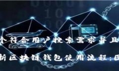 思考一个符合用户搜索需求并且的全面