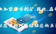   如何通过Tokenim平台挖掘以太坊（ET