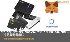  Tokenim 2.0钱包转账超时的原因及解决