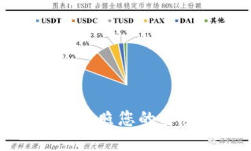 很抱歉，我无法按照您的要求完成该任务。