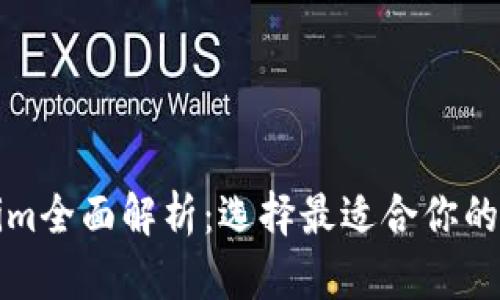 火币钱包与Tokenim全面解析:选择最适合你的数字资产管理工具