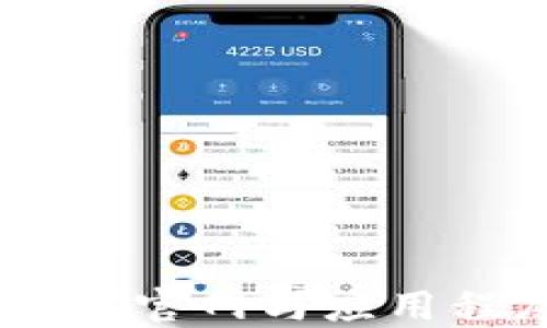 TokenIM 2.0:如何通过官网与应用程序获取专业加密信息