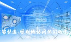   Tokenim 重新登录的完整指南与常见问