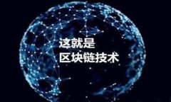 biao ti/biao ti怎样在数字钱包中进行安全