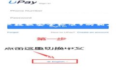 ceriaojiaohua/ceriaojiaohua数字钱包, 强制