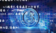 ＂Tokenim 2.0＂的英文发音可以分解为以