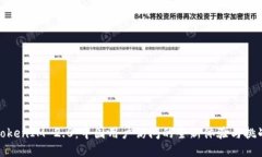 TokenIM 2.0：中国用户访问的全新体验与
