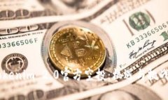 破解12月Tokenim 2.0官方空投：机遇与挑