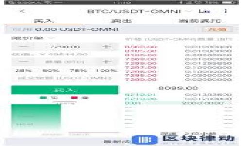 如何在火币钱包中导入TokenIM:详细步骤与常见问题解答