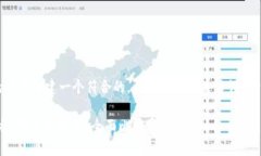 在这里，我将为你的问题创建一个符合