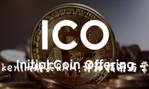 如何通过Tokenim购买RAM:详细指南与常见问题解答