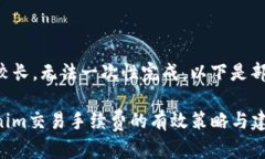 由于请求内容较长，无法一次性完成，
