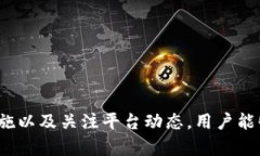   为什么Tokenim 2.0代币无法添加？解决