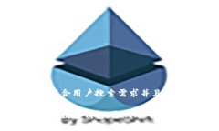 思考一个符合用户搜索需求并且的优质