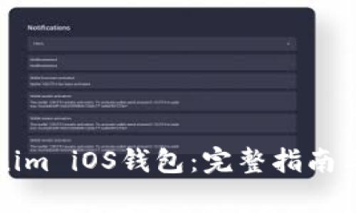 如何下载Tokenim iOS钱包:完整指南与常见问题解答