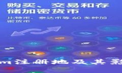 Tokenim注册地及其影响分析