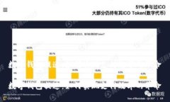 数字钱包提速：如何实现支付效率的革