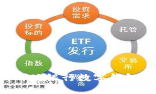如何获取和激活邮政银行数字钱包激活码:完整指南
