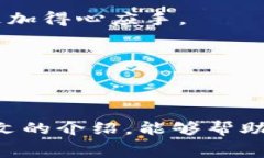如何通过Tokenim 2.0 钱包免费获得 TRX 的