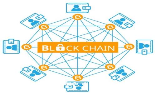 数字货币如何高效转移到钱包中?详解转账流程与注意事项