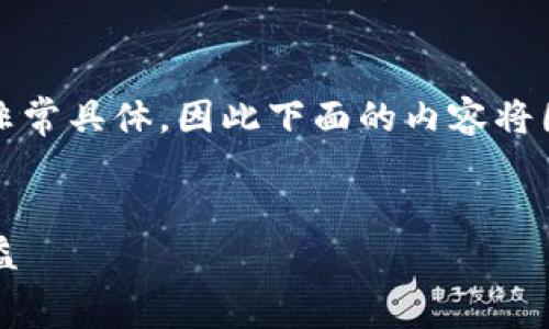 注意:您提到的“tokenim免费糖果2021”这一主题非常具体,因此下面的内容将围绕此主题构建,包括、关键词、详细介绍和相关问题。
揭秘tokenim免费糖果2021:如何获取和最大化收益