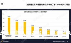三星手机国行版区块链钱包全面解析：