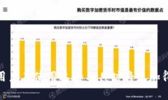 国泰okcoin 转账 tokenim2.0 /国泰okcoin, t