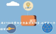 业内信息：由于内容长度限制，我无法