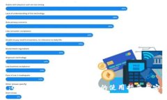 全面解析：Coinbase加密货币钱包的使用