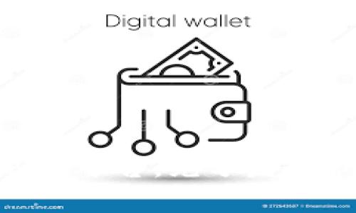 biatiTokenim全球派单：打开全球市场的新机遇/biati
Tokenim, 全球派单, 区块链, 去中心化, 市场机遇/guanjianci

引言
在当今迅速发展的数字经济中，Tokenim全球派单作为一种新兴的商业模式，正在吸引越来越多的关注。它通过区块链技术为用户提供安全、透明的派单系统，帮助企业打开全球市场的新机遇。本文将全面解析Tokenim全球派单的概念、优势、应用场景以及它对传统商业模式的颠覆性影响，并回答一些可能相关的问题，旨在为读者提供深入的理解和思考。

Tokenim全球派单的概念
Tokenim全球派单是一种基于区块链技术的去中心化派单系统。与传统的派单方式不同，这种模式通过智能合约和分布式账本技术将信息透明化，确保账务的安全和高效。它允许用户在全球范围内发布需求，连接合适的服务提供者，从而实现资源的配置。
这种模式不仅打破了地域限制，还提高了交易的效率。通过Tokenim，用户可以发布各类需求，从物流配送、设计服务到软件开发，吸引多方资源来满足自身需求。

Tokenim全球派单的优势
1. **去中心化**：Tokenim采用去中心化的架构，消除了中介环节。这意味着用户可以更直接地与服务提供者进行接触，节省了中介费用和时间。
2. **透明性**：所有交易和信息都记录在区块链上，用户可以随时查阅交易历史，确保信息的真实性和安全性。
3. **高效性**：通过智能合约，派单流程被自动化，减少了人工操作的繁琐。服务提供者可以快速响应需求，提升了交易的效率。
4. **全球覆盖**：Tokenim使得用户可以在全球范围内发布派单，无论是寻找合作伙伴还是需求方，都能通过平台轻松找到合适的对象。
5. **成本节约**：传统的派单模式往往需要支付较高的中介费用，而Tokenim通过去中心化和智能合约降低了整体交易成本。

应用场景
Tokenim全球派单的应用场景广泛，如下：
1. **物流与配送**：企业可以通过Tokenim发布物流需求，连接到全球的配送服务提供者，实现快速高效的物流解决方案。
2. **设计与创意服务**：设计公司可以在平台上寻找自由职业者或创意团队，满足临时项目的需求，增强团队灵活性。
3. **软件开发**：企业可以在Tokenim上发布软件开发需求，吸引全球开发者参与到项目中，为其提供更广泛的选择和成本竞争力。
4. **市场调研**：通过Tokenim，企业可以快速获取市场反馈，连接到众多的市场分析师和消费者，实时获取真实有效的反馈信息。

影响传统商业模式的颠覆性
Tokenim全球派单不仅仅是一个派单平台，它代表了一种新的商业理念——通过去中心化的方式资源配置。这一理念的核心在于打破中心化的垄断，释放市场活力。以下是这一商业模式对传统商业的几大影响：
1. **去中介化**：传统商业中，中介往往在交易中占据重要地位，但Tokenim的去中介化策略将使得越来越多的交易直接发生在供需双方之间，从而减少了中介费用。
2. **增强透明度**：传统商业中，信息不对称是常见问题。Tokenim通过智能合约和区块链技术为交易提供了一个透明的环境，使得双方的权益都能得到保护。
3. **快速响应市场**：在快速变化的市场环境中，Tokenim允许用户即时发布需求和服务，这在传统商业模式中往往需要较长时间的沟通和协议。

常见问题解答

问题1：Tokenim全球派单如何确保信息安全性？
Tokenim全球派单通过区块链技术实现信息的安全性。区块链是一种去中心化的分布式账本，它的核心特性是不可篡改性和透明性。每一条交易记录在添加到区块链后都无法被修改，因此所有的派单信息、交易记录都被安全地保存在区块链上。
此外，Tokenim还采用了多重加密技术，确保用户的个人数据和交易信息不被泄露。只有拥有相应私钥的用户才能访问相关信息，从根本上保护了用户的隐私。
在智能合约的帮助下，交易过程也可以在没有信任的情况下完成，即使参与方之间没有任何信任关系，系统也能保证交易的公正性。

问题2：如何在Tokenim平台上发布派单需求？
在Tokenim平台上发布派单需求非常简单。用户需要注册一个账户，并通过身份验证以确保其信息的真实性。完成注册后，用户可以登录平台，进入发布需求的界面。
在该界面，用户需要填写派单的具体信息，包括需求类型、预算、交付时间、以及其他相关要求。然后用户可以选择公开发布，让全平台用户看到，或者仅限特定用户查看。
提交需求后，系统会将其推送给符合条件的服务提供者，他们可以主动联系用户并投标。用户可以根据服务提供者的个人资料、过往评价和报价来选择最合适的合作伙伴。

问题3：Tokenim平台的费用结构是怎样的？
Tokenim平台的费用结构相对透明合理。与传统派单平台不同，Tokenim通过去中心化的方式大大降低了平台费用。一般来说，平台会收取一定比例的交易手续费。这一比例通常在交易金额的一定范围内，具体费用根据派单类型和交易规模而定。
如果参与方是通过Tokenim平台完成交易，用户需承担的费用会显著低于传统模式。此外，Tokenim也鼓励用户通过推荐新用户或服务提供者来获得奖励，进一步降低自身成本。
另外，Tokenim平台也会不定期推出活动，给予新注册用户一定的费用优惠，或是提供免费的推广服务。这让用户在使用Tokenim时，不仅享受到了便捷的服务，也获得了实实在在的经济利益。

问题4：Tokenim对服务提供者的审核机制是怎样的？
为了确保服务质量，Tokenim对平台上的服务提供者设有严格的审核机制。每位服务提供者在注册时需要填写个人资料，并提交仿真身份证明文件。系统会对提交的资料进行审核。
审核通过后，服务提供者的资料和评分将被显示在平台上。用户在选择服务提供者时，可以依据这些信息做出明智的决策。此外，Tokenim还会鼓励用户对服务提供者进行评价和反馈，这些评价将影响服务提供者的信用评分。
如果服务提供者的评级低于某一标准，Tokenim有权对其账户进行审查或限制其发布派单的权利。这样的审核机制不仅维护了平台的服务质量，也保护了用户的权益。

问题5：未来Tokenim全球派单的发展趋势是什么？
随着区块链技术的不断成熟和应用场景的多样化，Tokenim全球派单预计将迎来更广阔的发展空间。未来的发展趋势可能包括：
1. **技术升级**：Tokenim将不断平台的技术架构，提升交易速度与用户体验，确保在激烈的市场竞争中保持优势。
2. **市场扩展**：Tokenim可能会寻求与更多行业合作伙伴建立战略关系，将派单服务扩展到更多行业领域，如教育、医疗等。
3. **用户体验**：未来，Tokenim还将重视用户反馈，通过改进产品和服务，提高用户满意度，吸引更多用户参与。
4. **全球化布局**：在今后的发展中，Tokenim将致力于实现真正的全球化布局，让各国用户都能享受到这一高效透明的派单服务。

结语
Tokenim全球派单通过创新的商业模式和先进的技术，重新定义了现代商业的派单方式，为用户创造了新的机遇和价值。无论是企业还是个人用户，都可以通过Tokenim的平台，充分发挥市场潜力，实现资源的有效配置。未来随着技术的发展和用户需求的变化，Tokenim全球派单有望在全球市场中占据重要地位，成为数字经济中的一股重要力量。