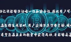   如何安全管理和寻找Tokenim助记词 /