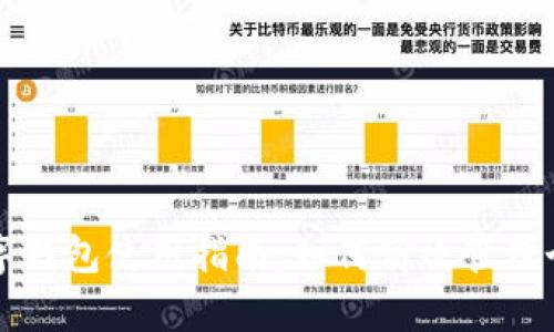 福州数字钱包使用指南：如何高效管理个人财富