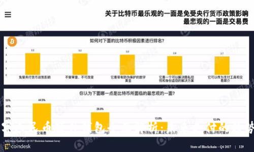 美团数字人民币硬件钱包全面解析:未来支付的趋势与应用