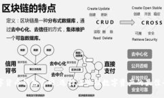 数字货币钱包官网：选择与管理数字资