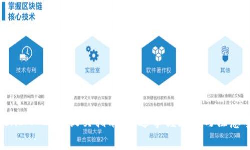 TokenIM 2.0 提交指南:快速掌握流程与注意事项