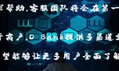 baioti全面解析D Bank数字钱包官网：功能