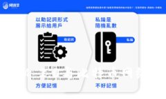 全面解析TokenIM 2.0与比特币网络的结合