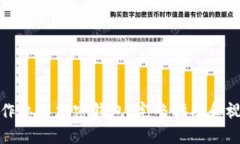 如何制作私人加密钱包：完整指南和视