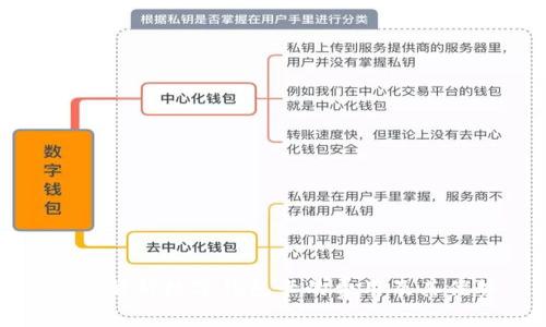全面解析数字钱包卡的费用及其优势