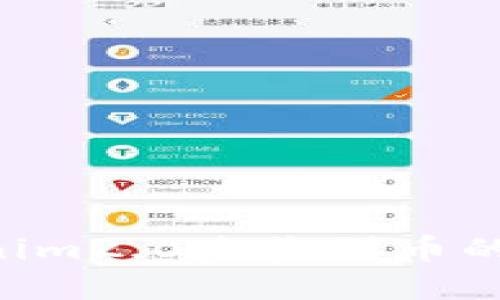 如何解决tokenim2.0未收到币的问题:全面指南