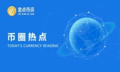 普拉斯钱包与区块链的紧密联系：一窥
