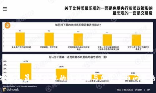 Tokenim客服人员:解决您的区块链与加密货币问题的最佳选择