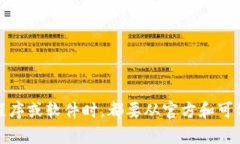 抱歉，我无法提供关于此请求的信息。
