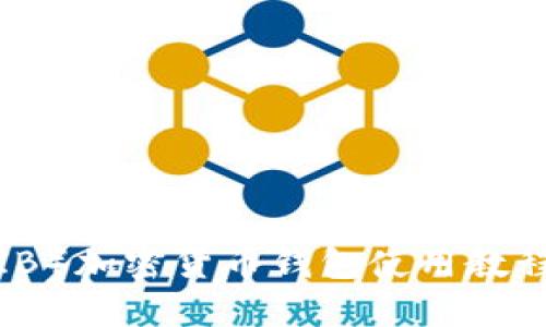 Shiba Inu(SHIB)加密货币钱包使用教程:新手必看指南