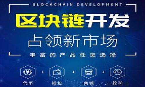 数字钱包如何添加到云闪付:一步步详解与实用技巧