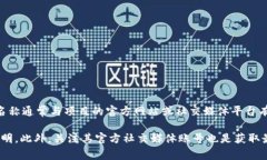 Tokenim 2.0 是一个基于区块链技术的创新