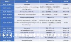 2023年必看：开设银行数字钱包的5大最