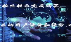 关于您提到的“tokenim”应用程序，目