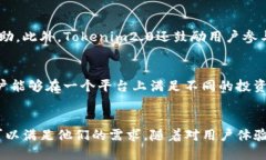 isiteTokenim2.0国际版官方网站介绍：用户